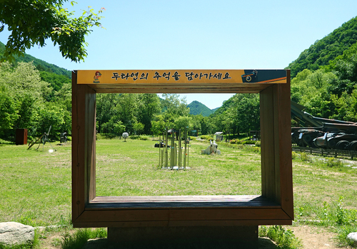 양구수목원 배경 이미지