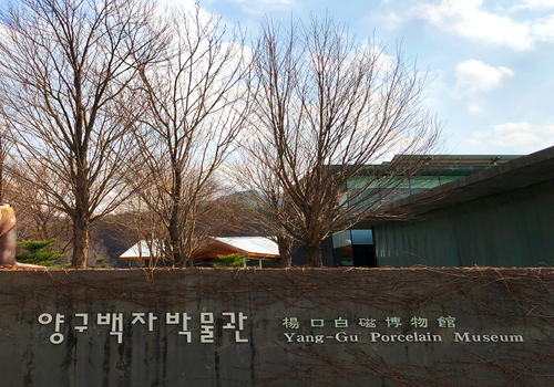 양구수목원 배경 이미지