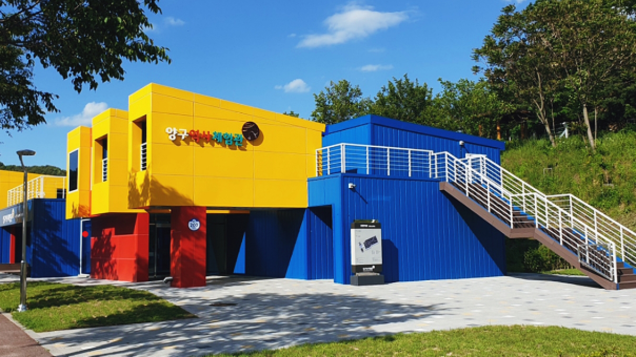 양구역사체험관 이미지