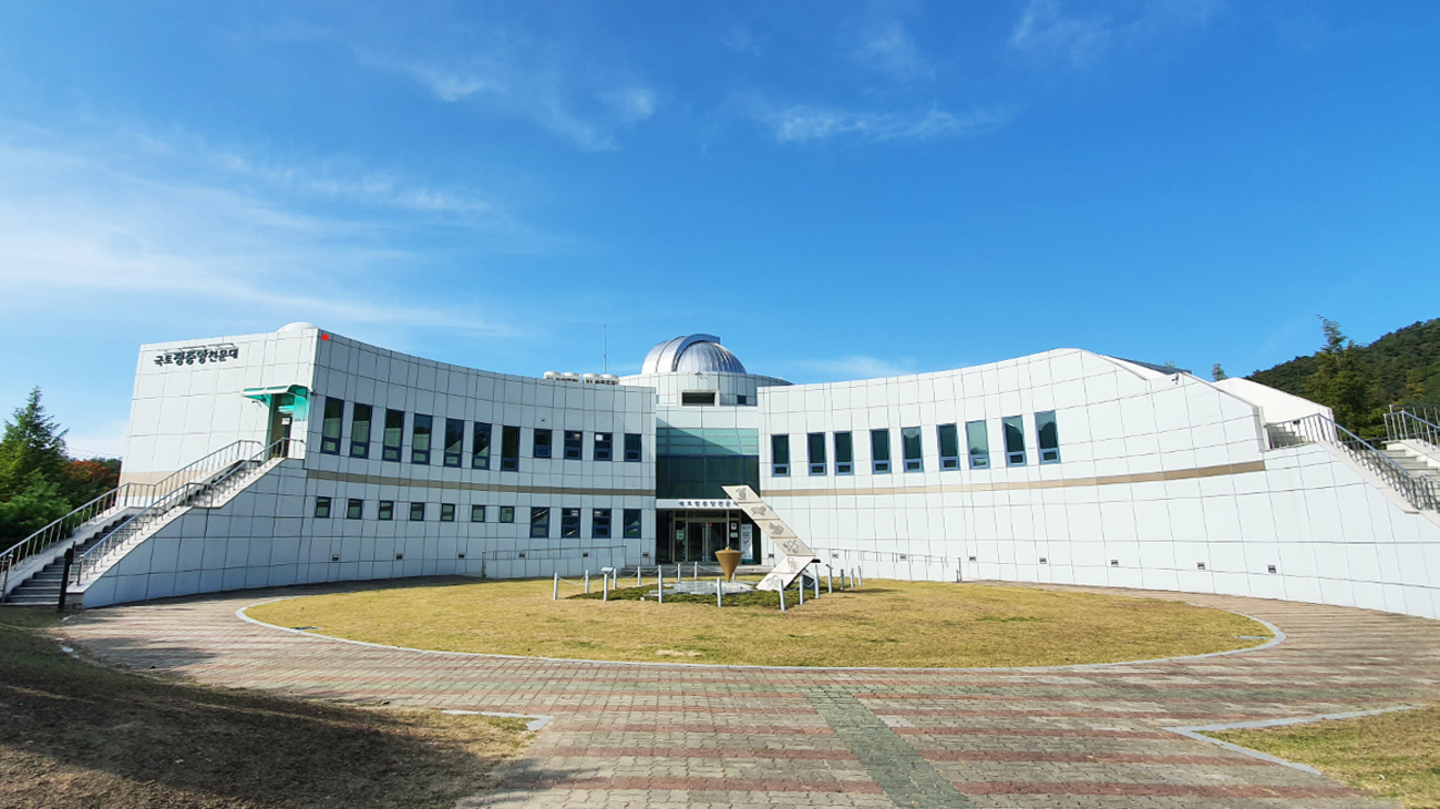 국토정중앙천문대 이미지