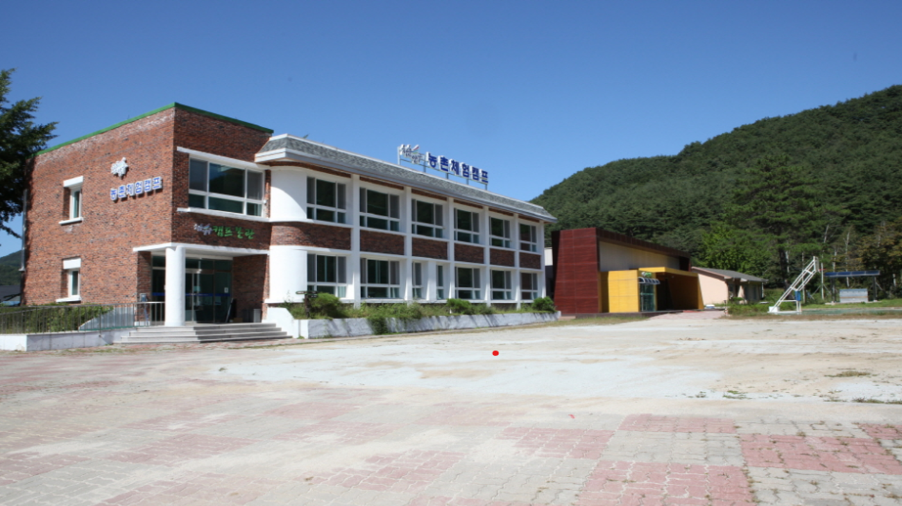 지게 마을 이미지