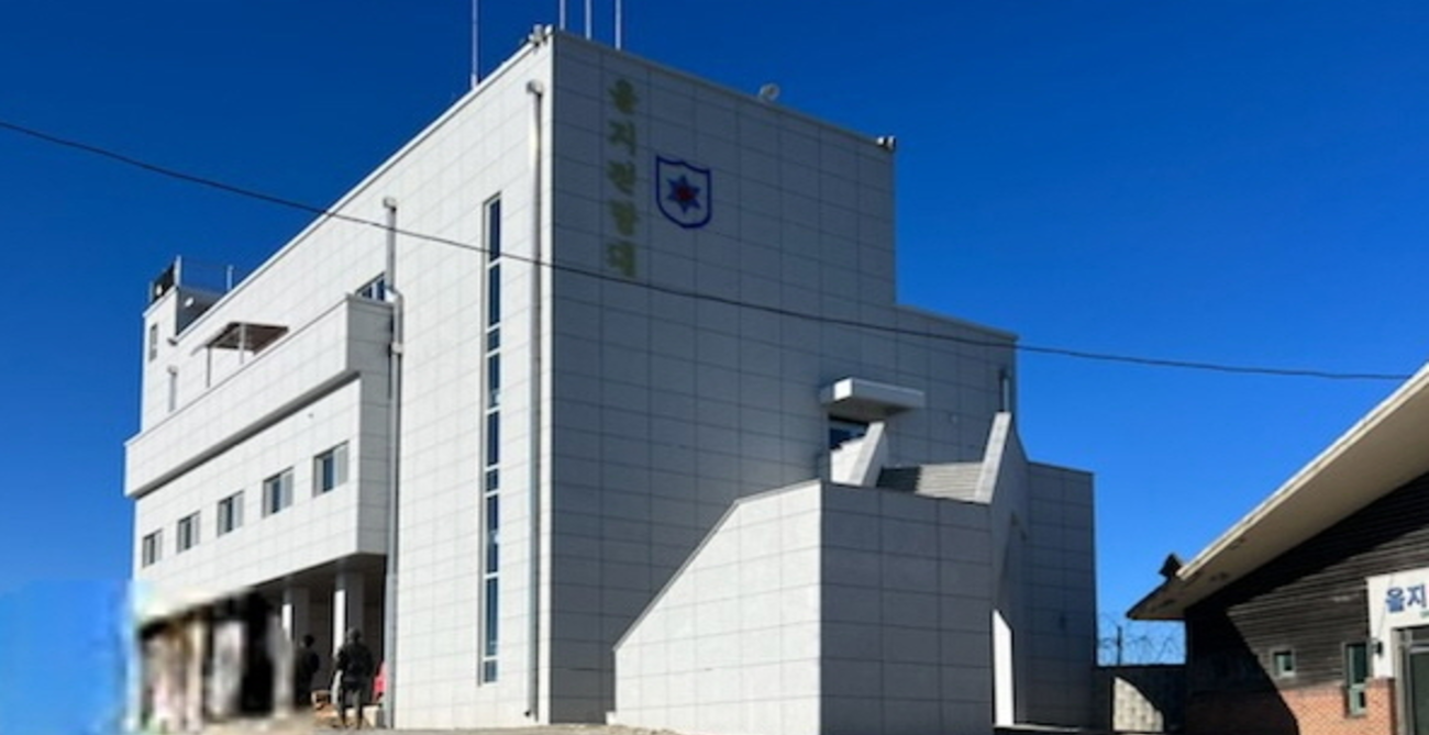 펀치볼지구 - 을지전망대 이미지